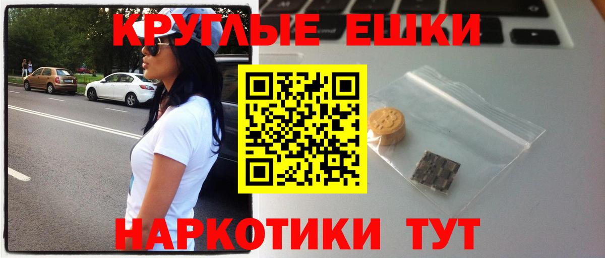 Экстази 300 mg Осинники