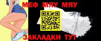 СК Бугуруслан
