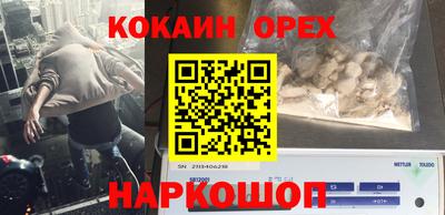 мескалин Бузулук