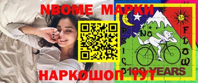 мескалин Бузулук