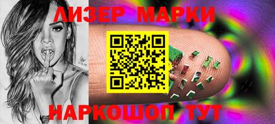 мескалин Бузулук