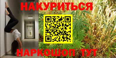 мескалин Бузулук