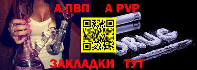 a pvp Будённовск