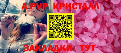 a pvp Будённовск