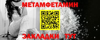 мескалин Бузулук