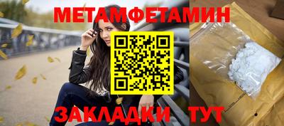 мескалин Бузулук