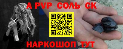 мескалин Бузулук