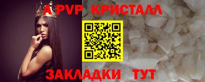 a pvp Будённовск