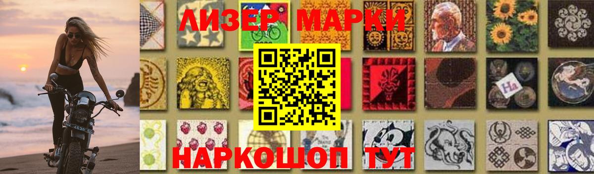 Лсд 25 экстази ecstasy  LSD-25 экстази ecstasy  Вход с VPN  ЛСД экстази  blacksprut маркетплейс  Осинники 