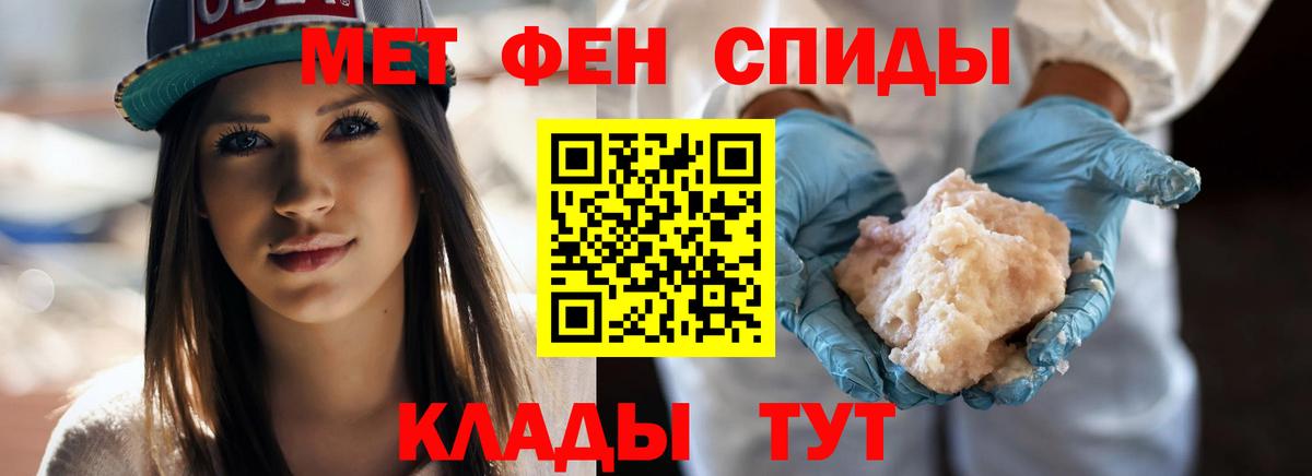 Осинники  Первитин Methamphetamine  Вход с VPN 
