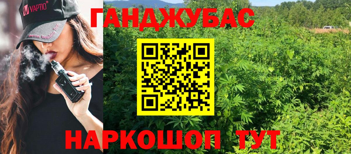 Конопля THC 21% Осинники